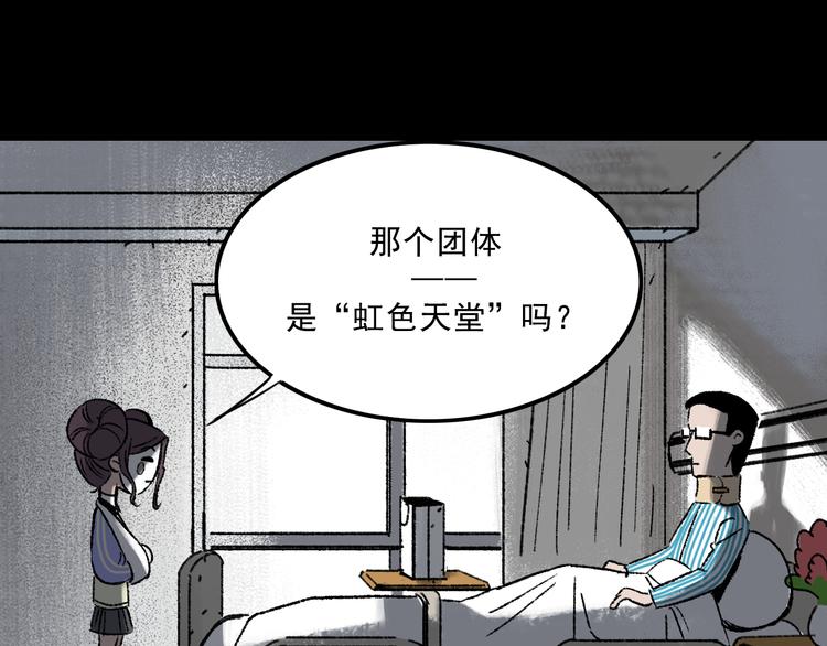 第5话 学霸们 (下）67