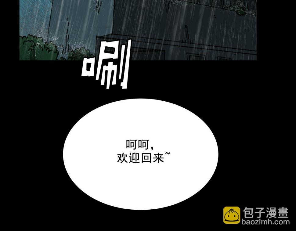 第19话   复盘27