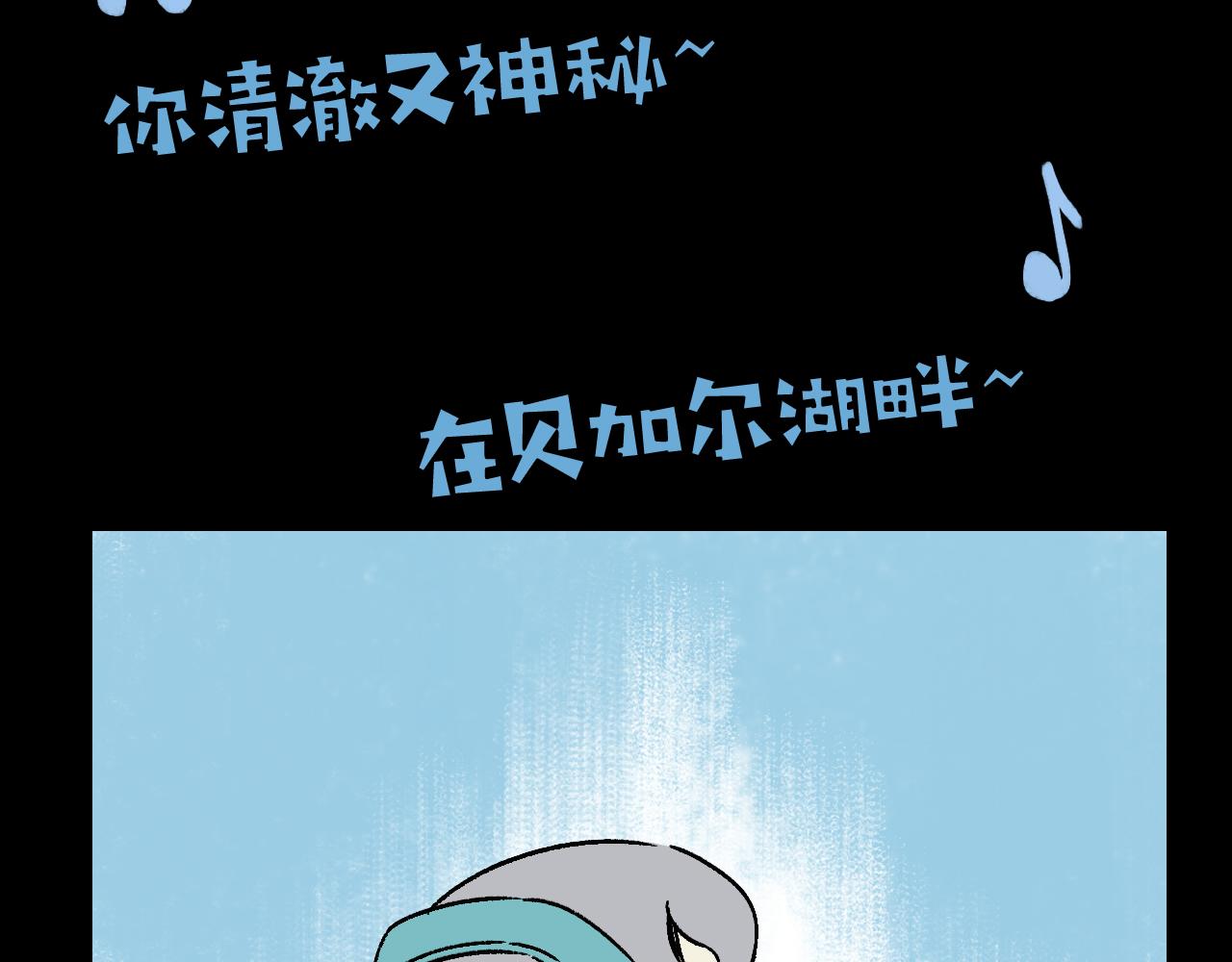 第18话 另一个我13