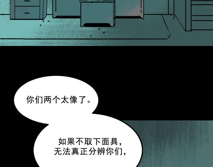 第9话  药膏118