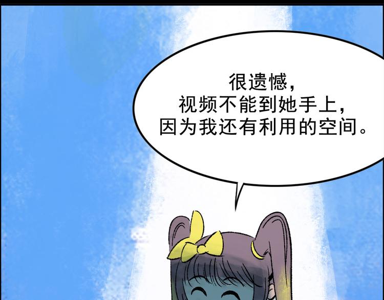 第3话 取代92