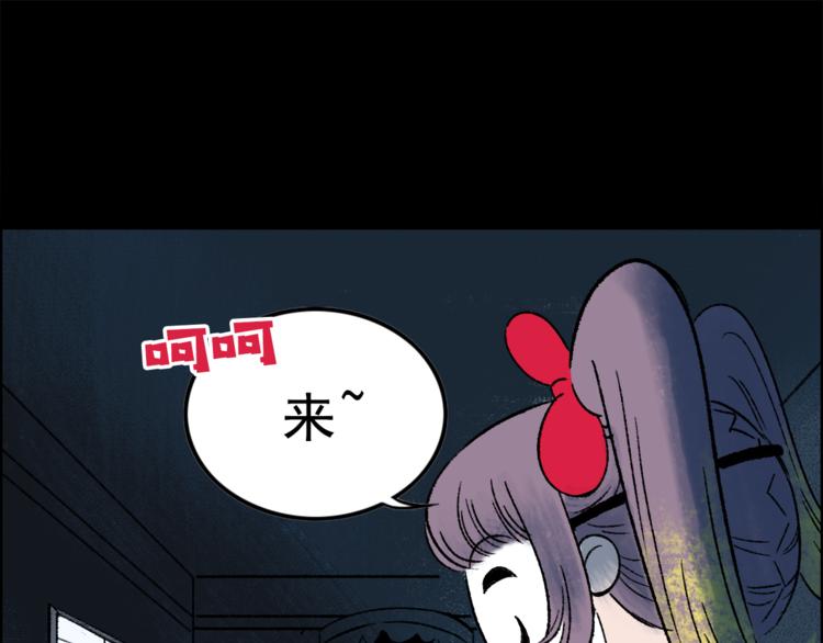 第4话 学霸们（上）14