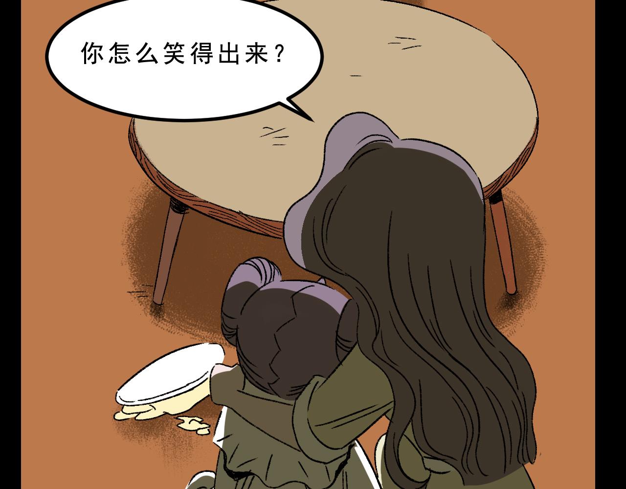 第33话  姐妹50