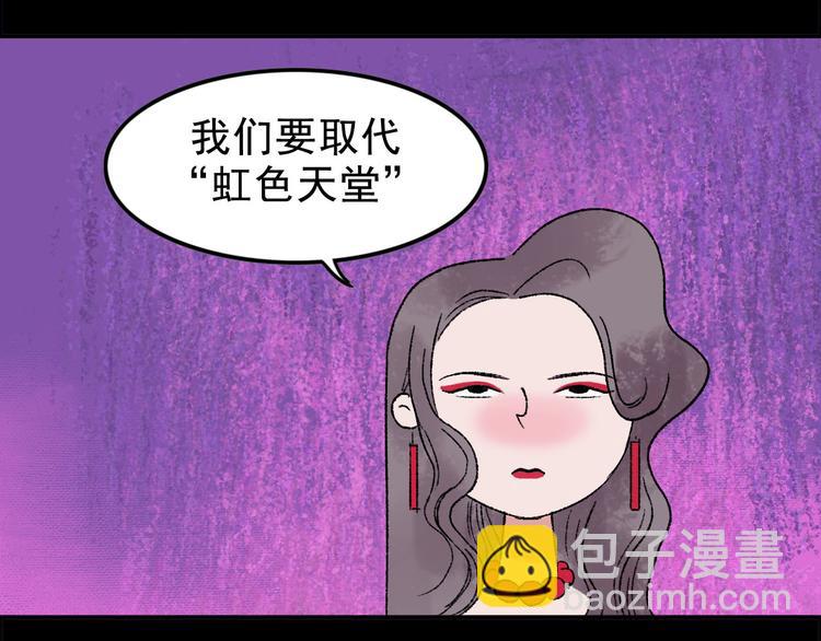 第3话 取代127
