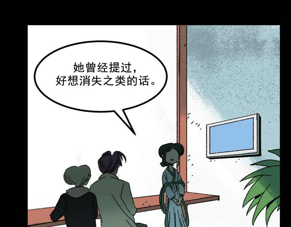 第23话  金辉的目的62