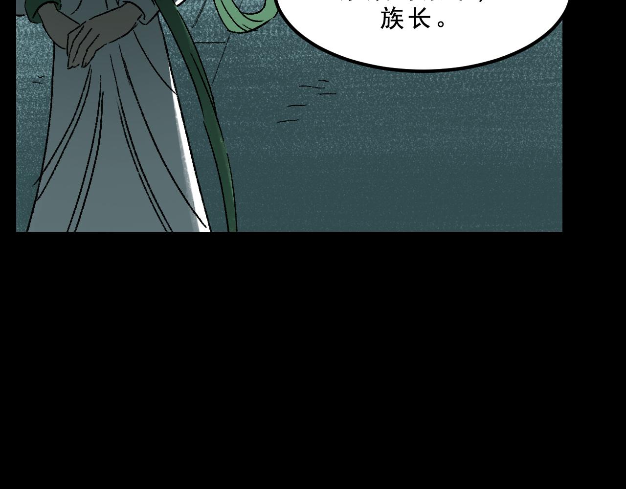 第31话花与果7