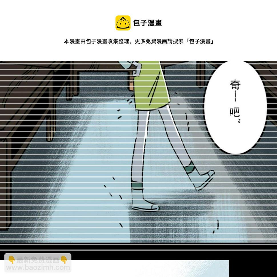 第23话  金辉的目的60