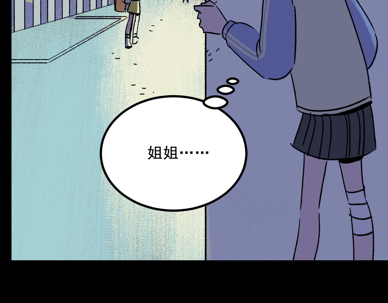 第18话 另一个我62