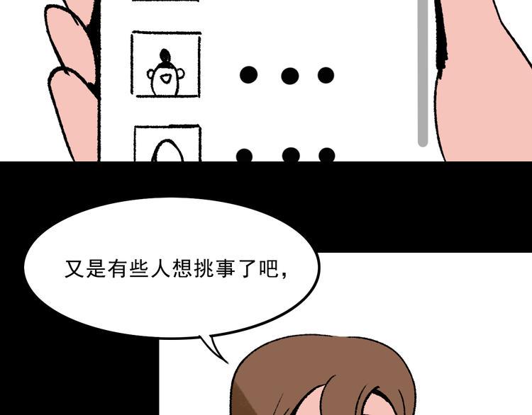 第8话  空降83