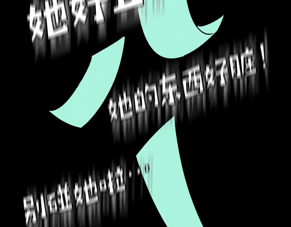 第19话   复盘82
