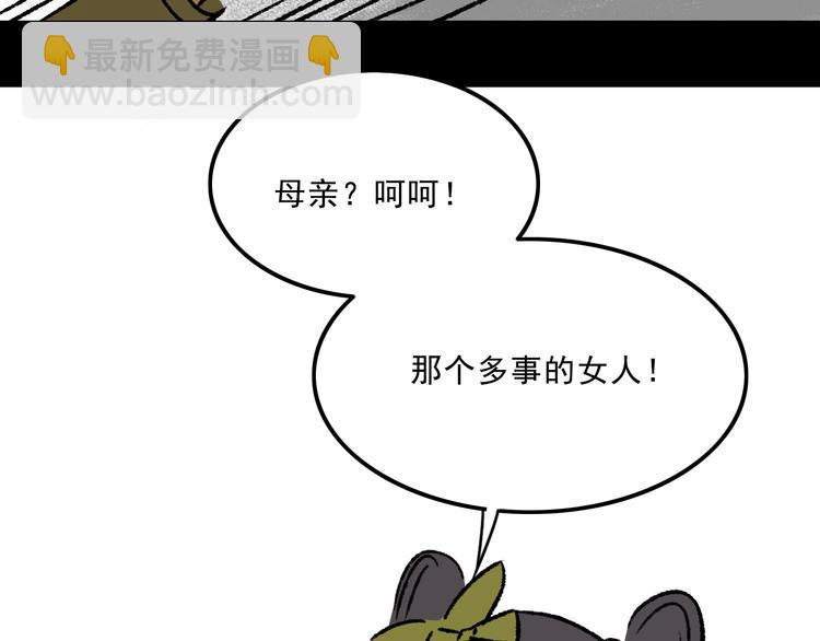 第6话  咨询109