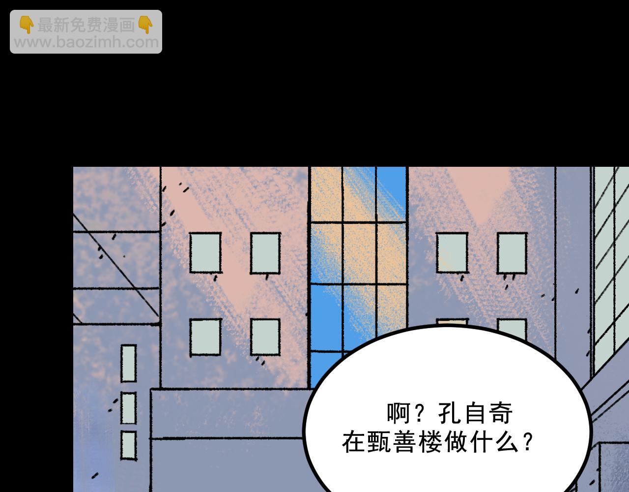 第18话 另一个我19