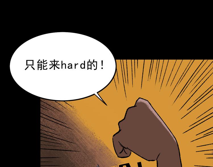 第8话  空降2