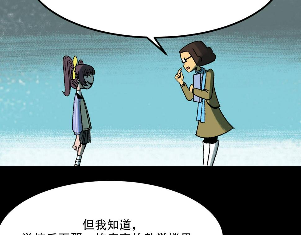 第15话  反转62