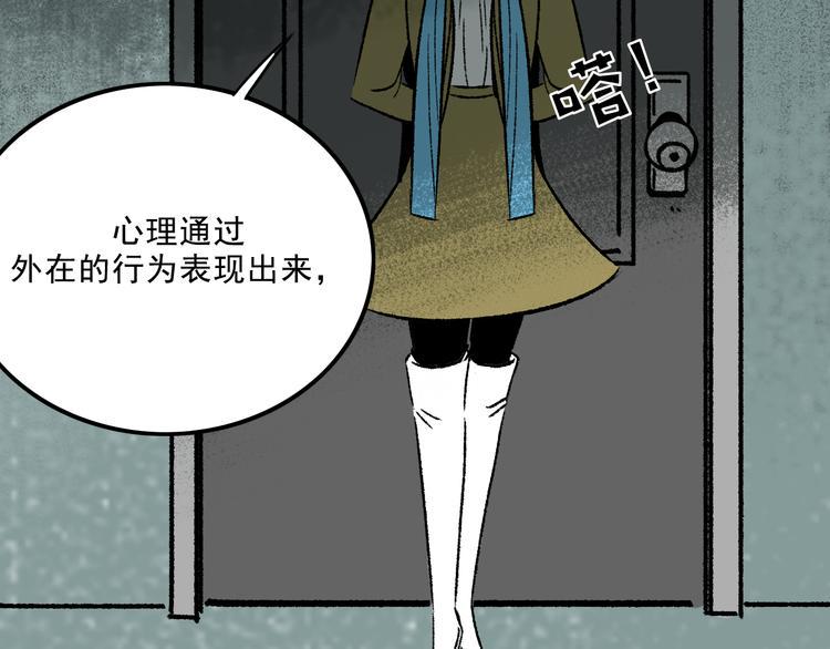 第6话  咨询38
