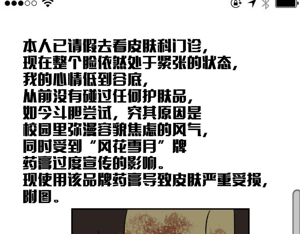 第13话 幕后20