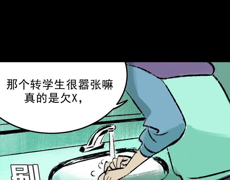第2话 第一位客人1