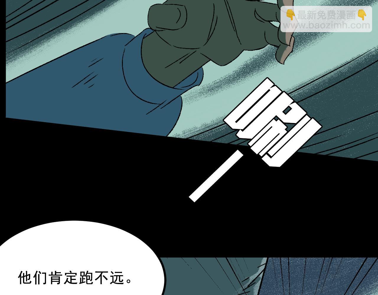 第29话营救105