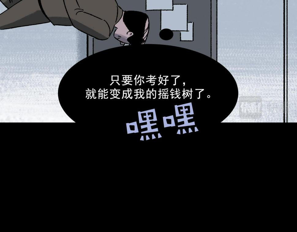 第15话  反转13
