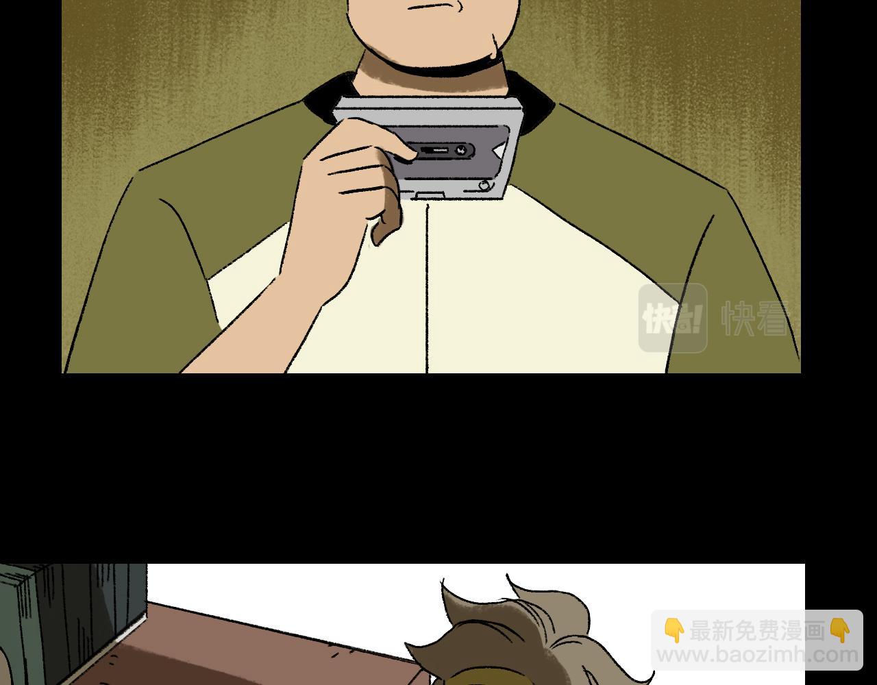 第28话  孔自奇的告白48