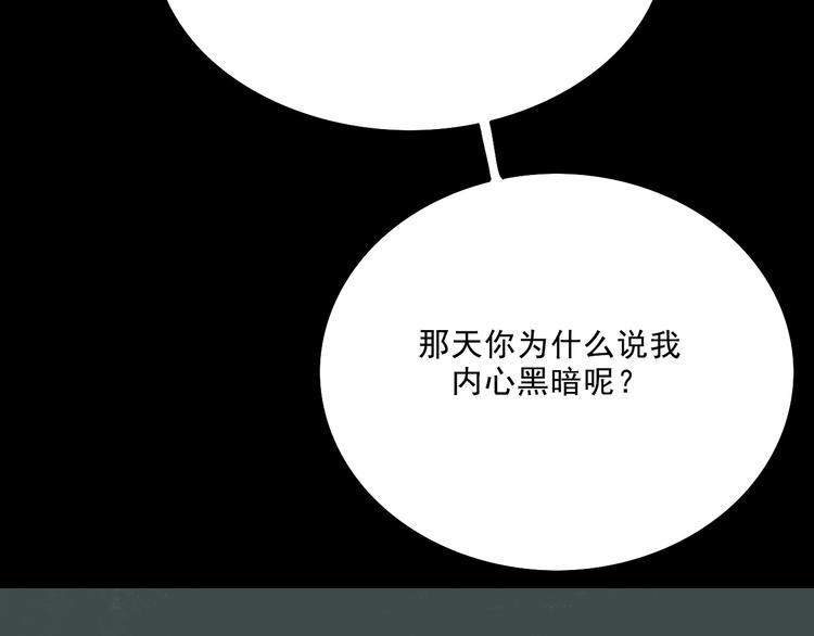 第6话  咨询36