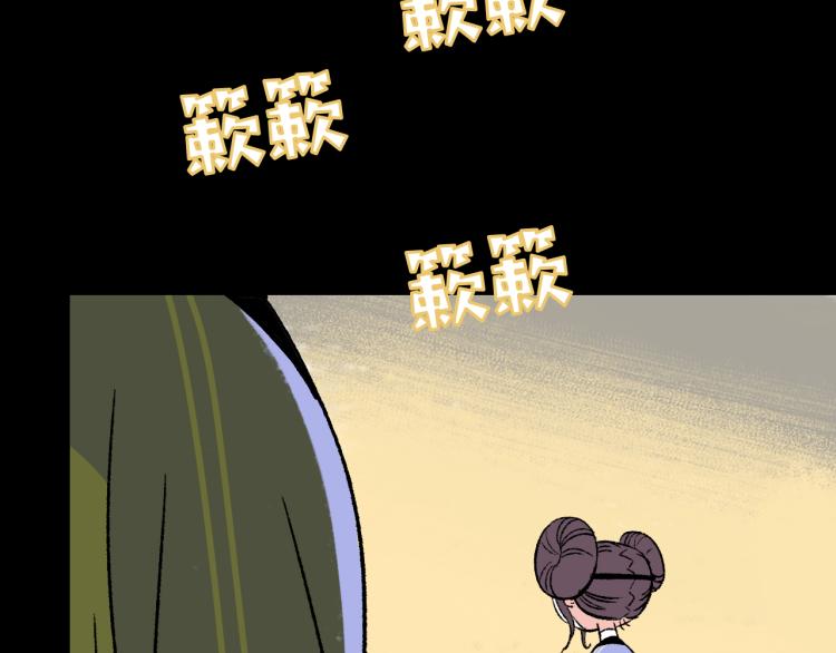 第11话 调查3