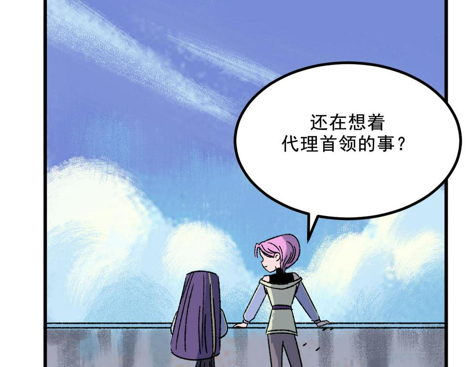 第15话  反转23