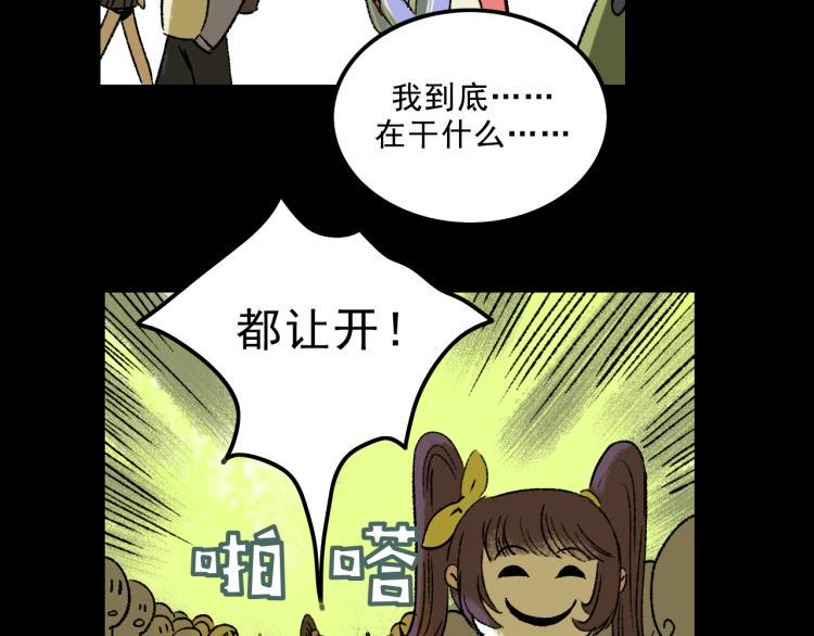 第12话  思路107