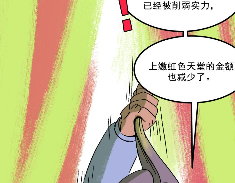 第24话  温柔69
