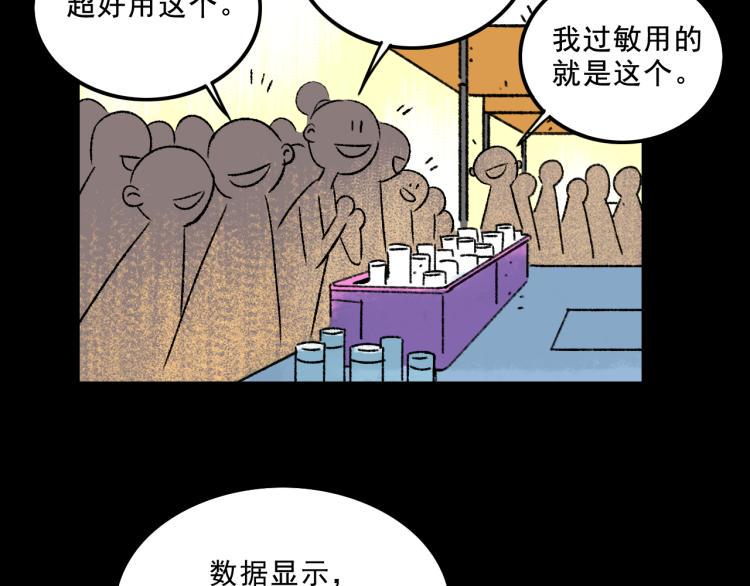 第9话  药膏10