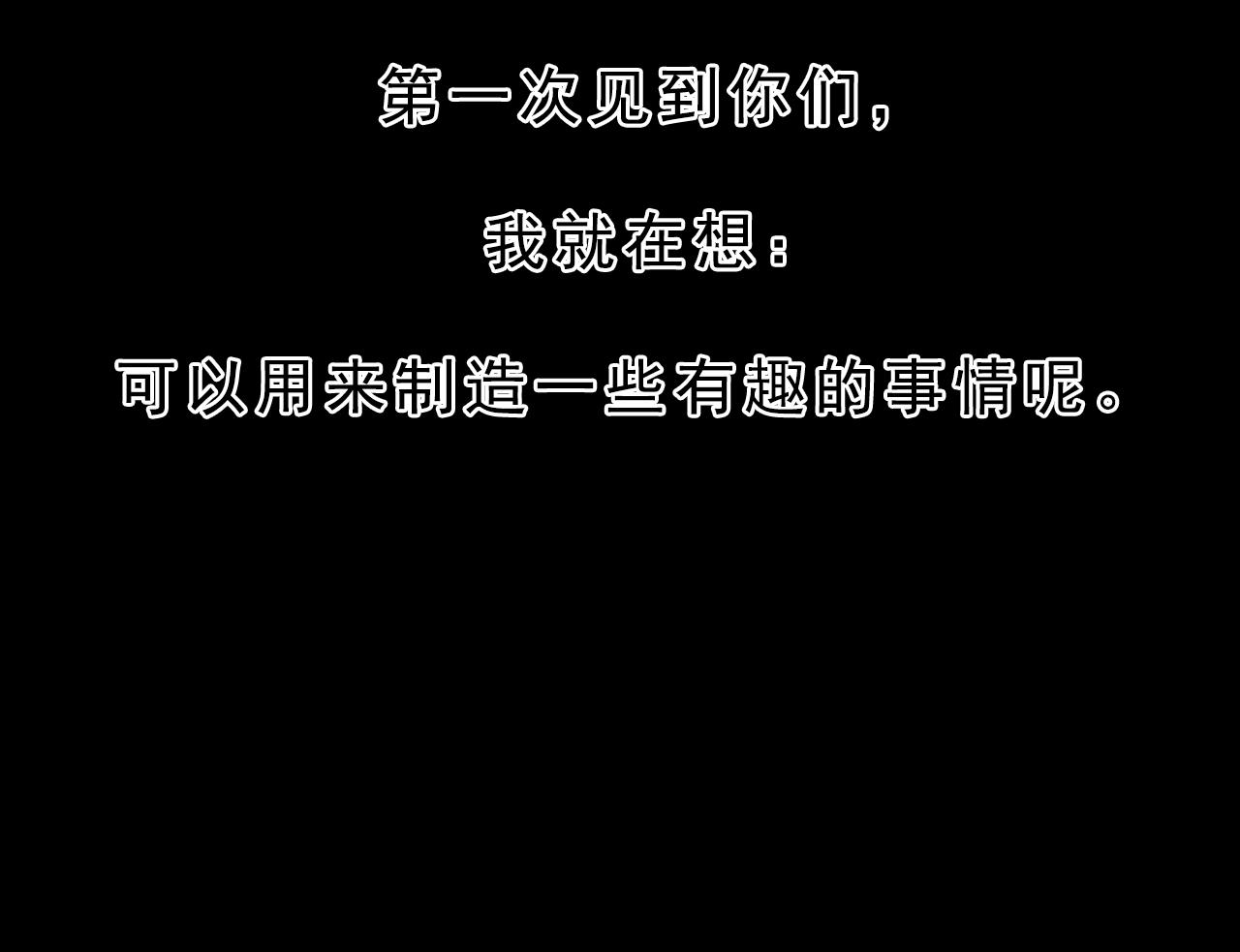 第28话  孔自奇的告白55