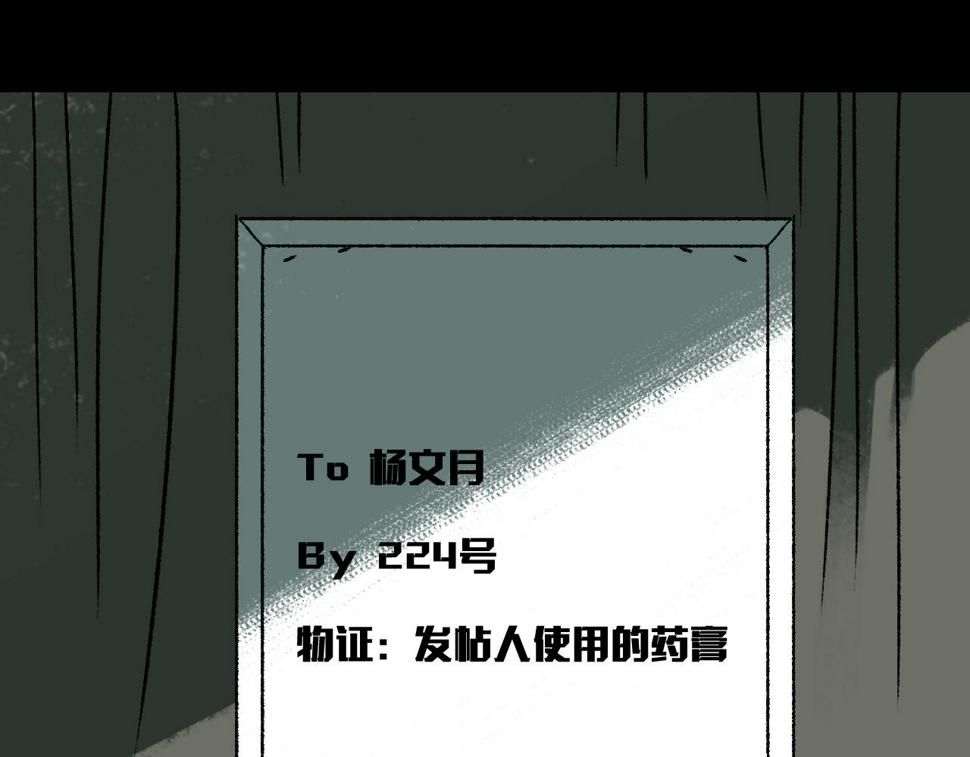 第14话  姑娘117