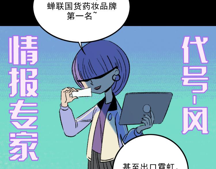 第9话  药膏11