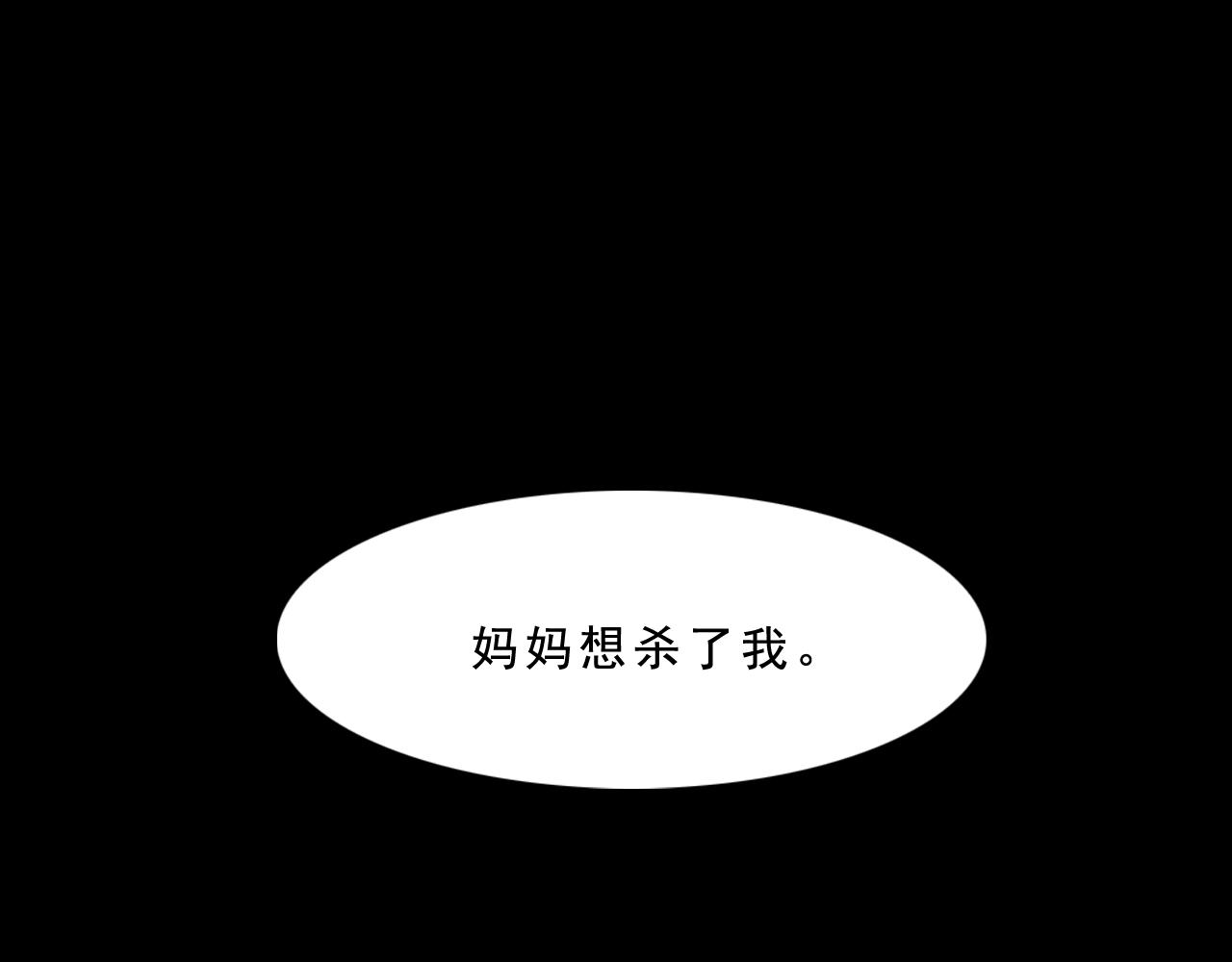 第33话姐妹69