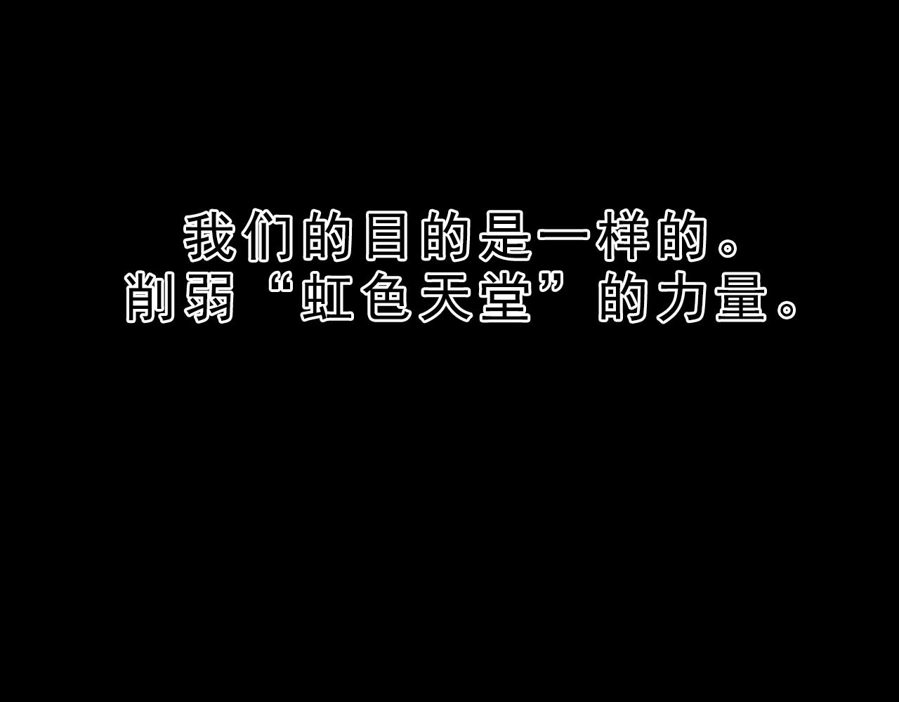 第28话  孔自奇的告白80