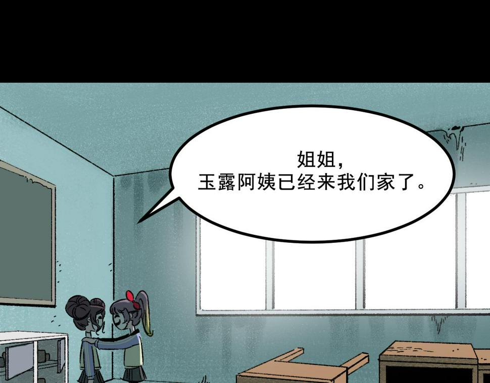 第25话  广播81