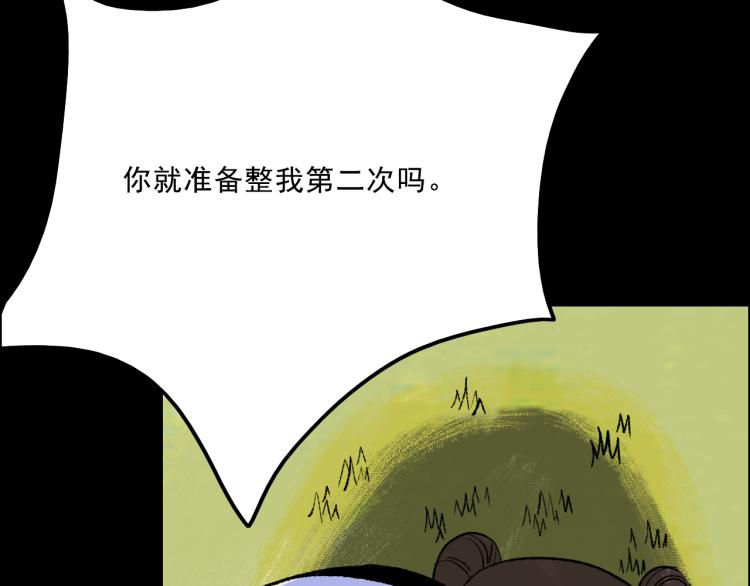 第11话 调查14