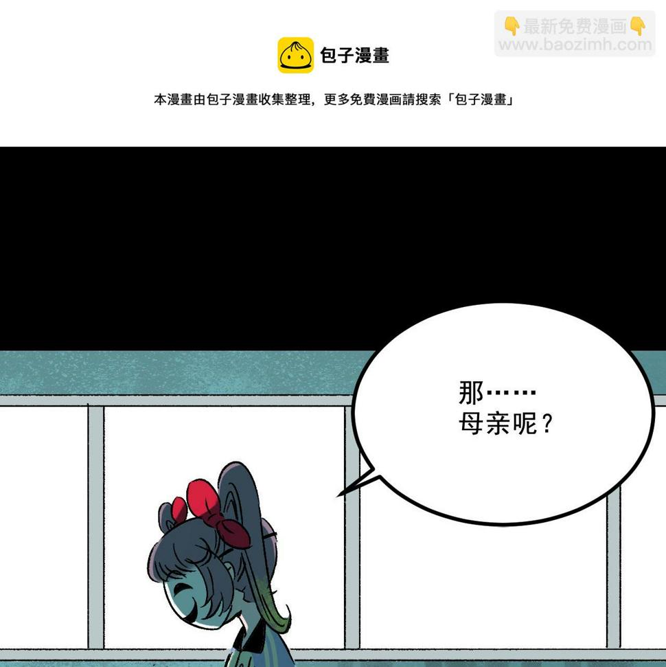 第25话  广播86