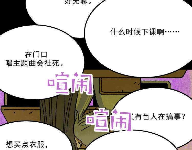 第6话  咨询16