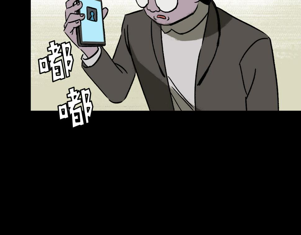 第20话  吊坠相框54