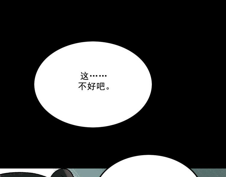 第12话  思路99