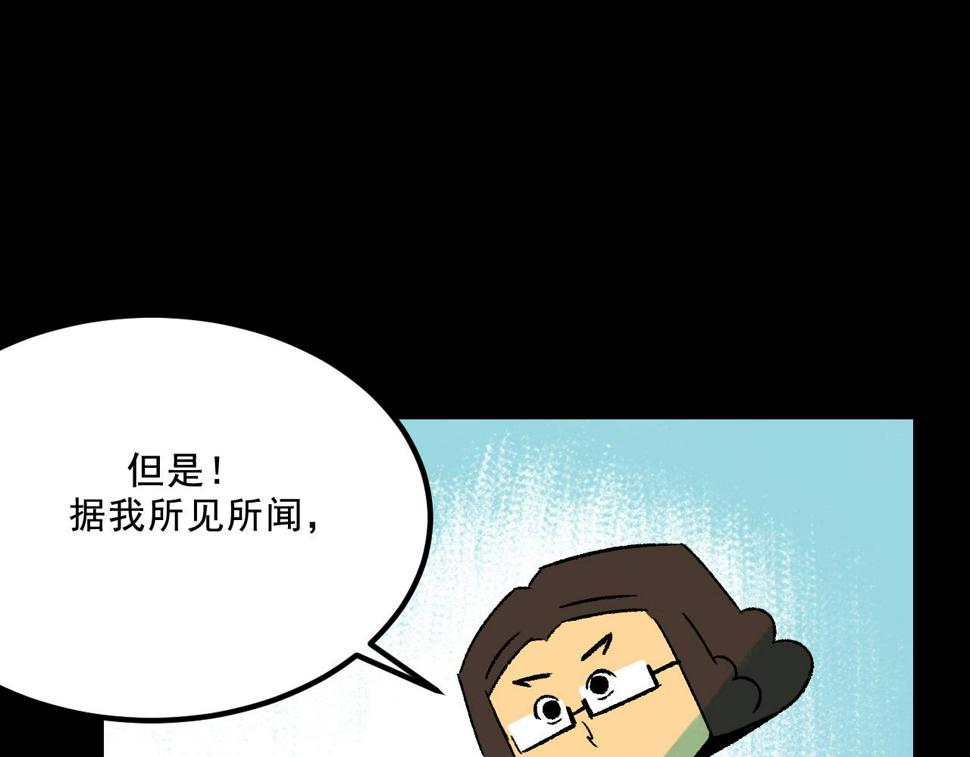 第15话  反转66