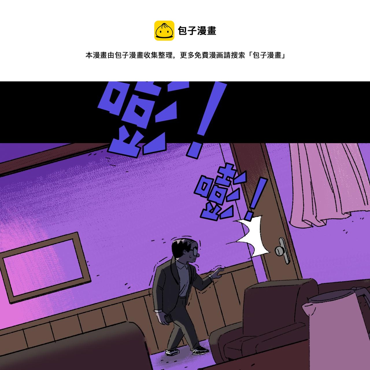 第24话  温柔8