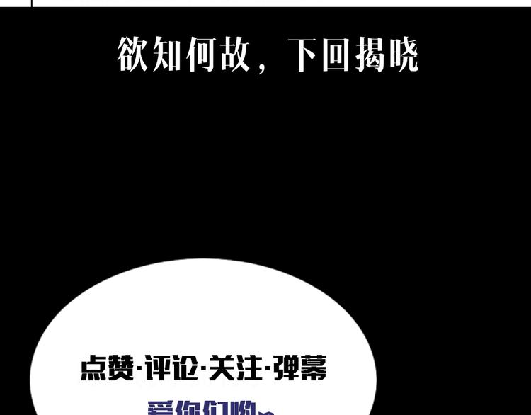 第4话 学霸们（上）166