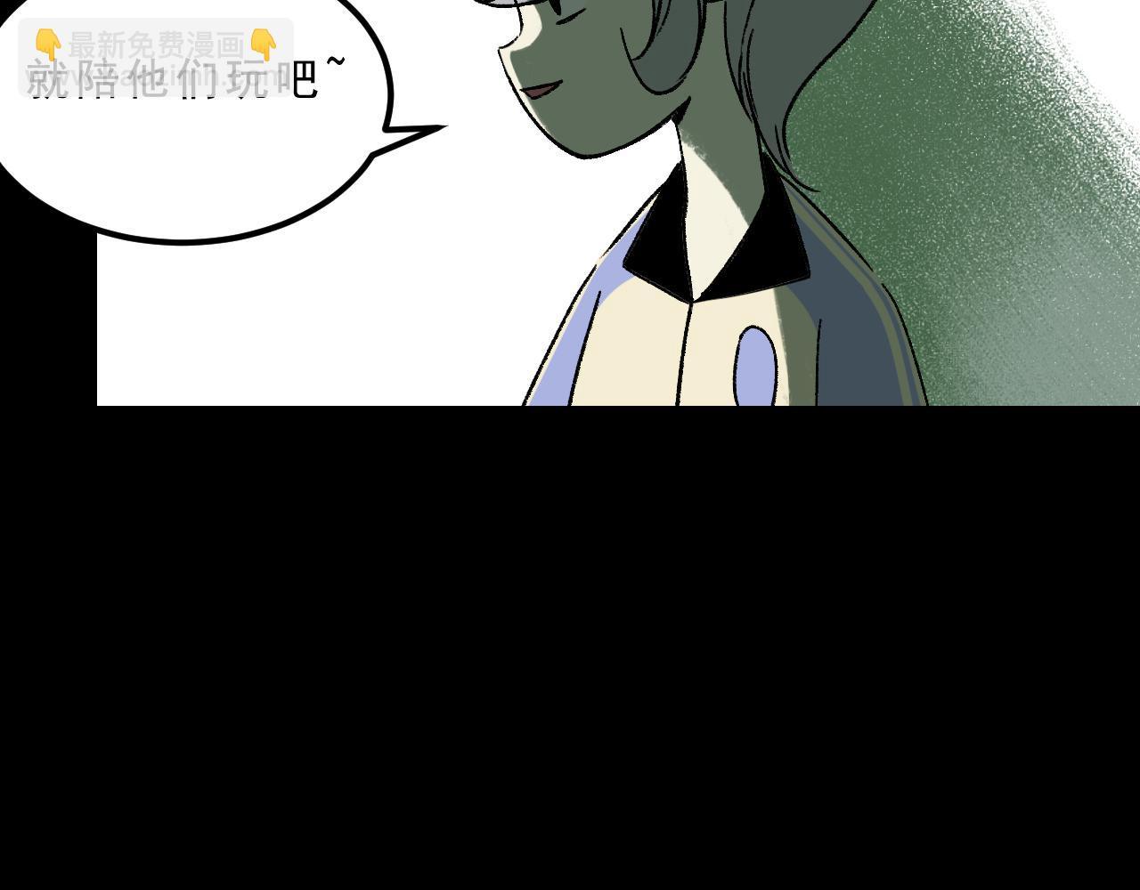 第28话  孔自奇的告白33