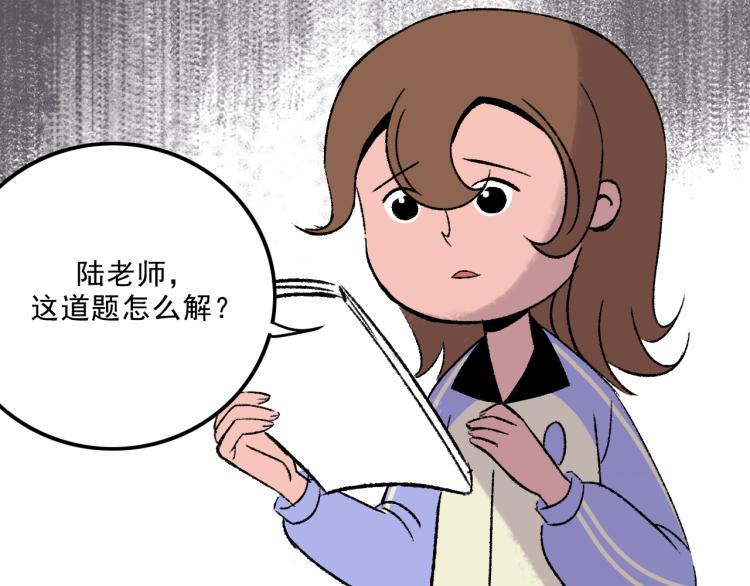 第10话 暗恋33