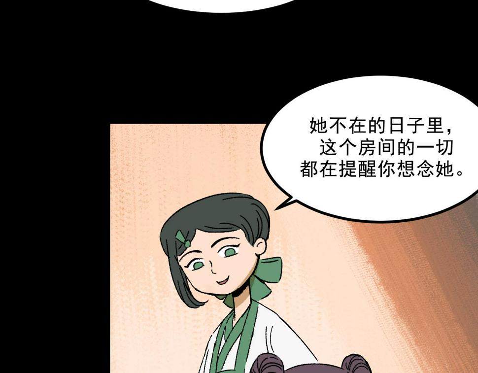 第24话  温柔35
