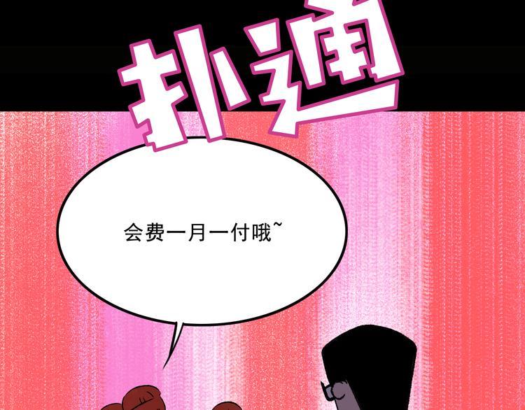 第5话 学霸们 (下）64