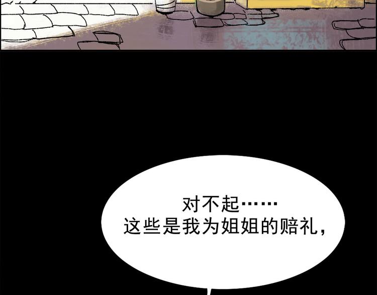 第3话 取代1