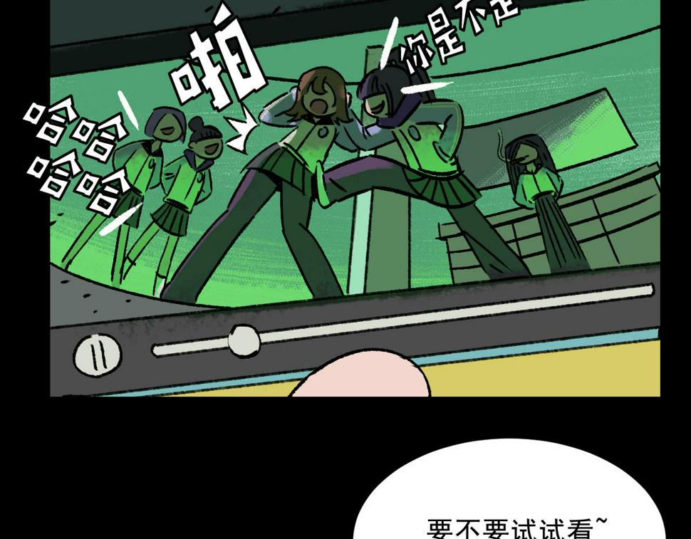 第19话   复盘53